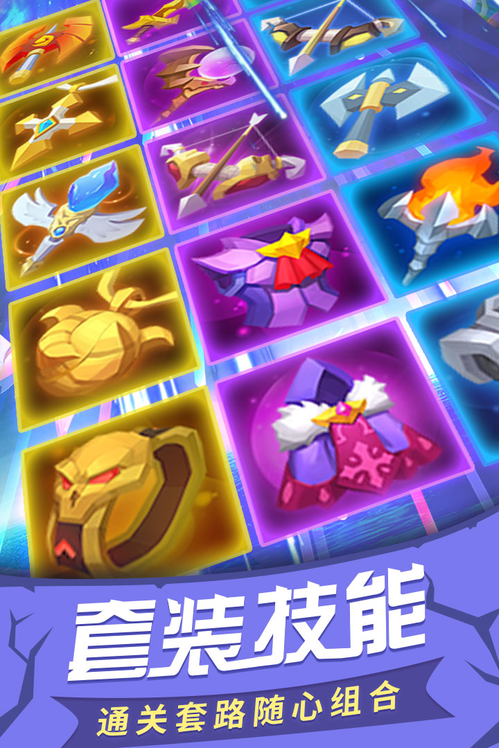 塔塔帝国(九游版)截图