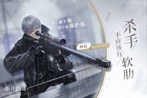 猫之宿约者(九游版)截图