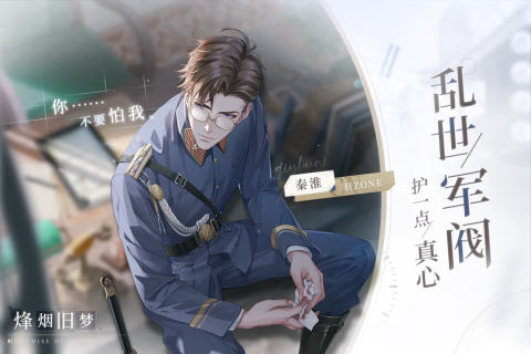 猫之宿约者(九游版)截图