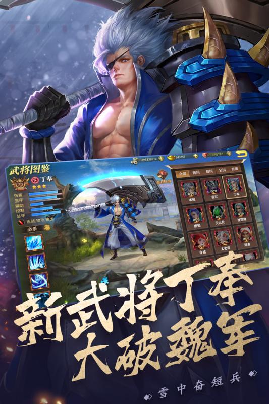 真赵云无双(九游版)官网背景图