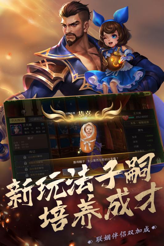 真赵云无双(九游版)截图