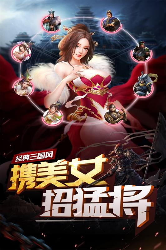 妖姬OL(九游版)截图
