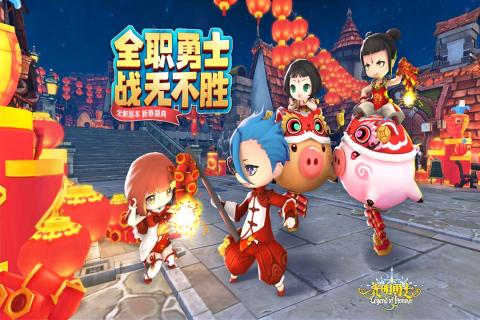 光明勇士(九游版)截图