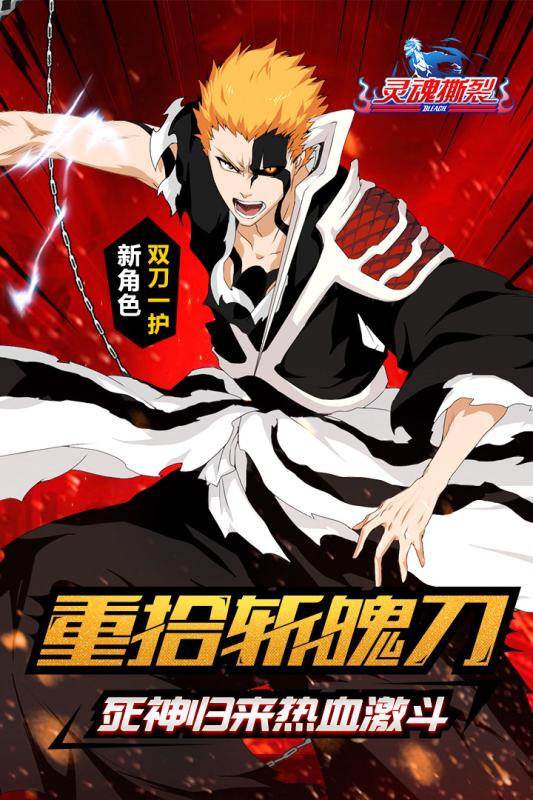 千年血战(九游版)截图