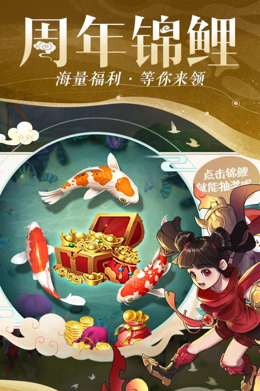 仙灵物语(九游版)截图