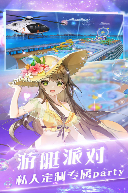 心舞(九游版)截图
