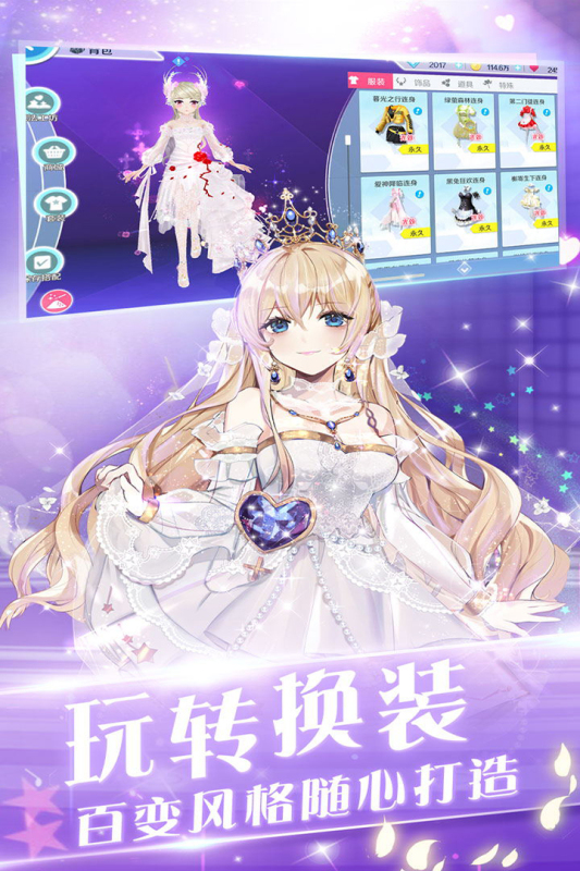 心舞(九游版)截图