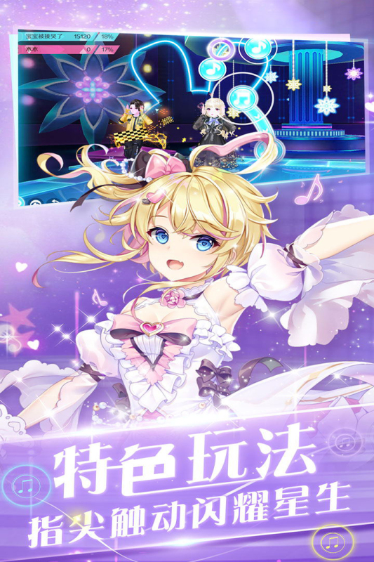 心舞(九游版)截图
