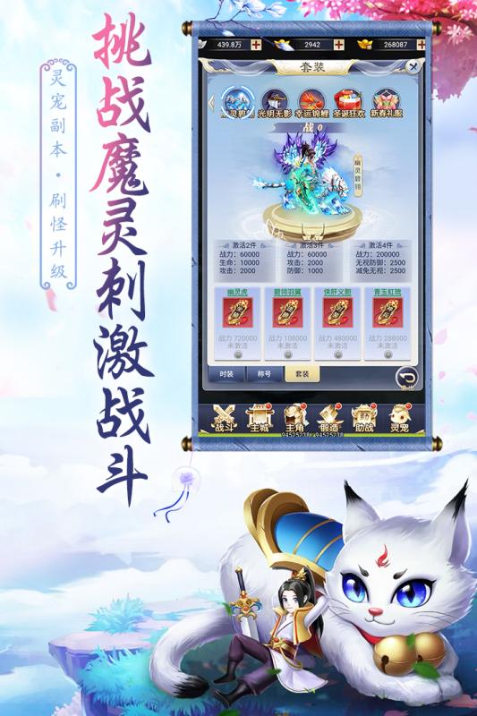 天影(九游版)截图