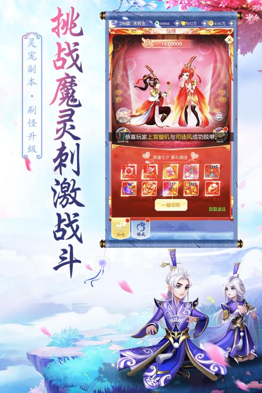 天影(九游版)截图