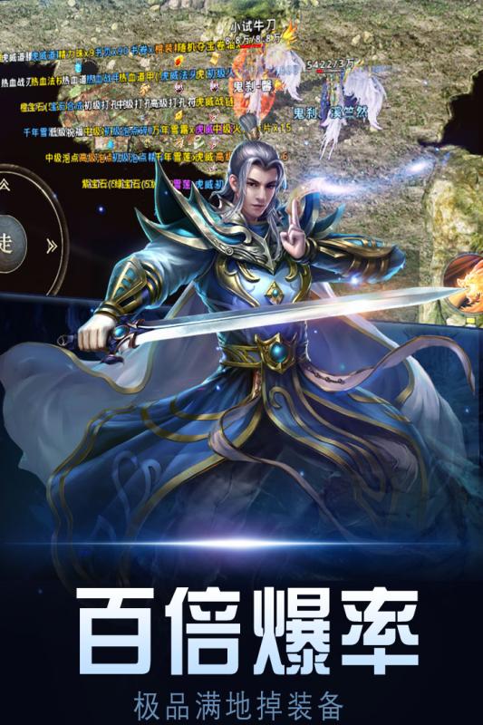 暗黑世界(九游版)截图