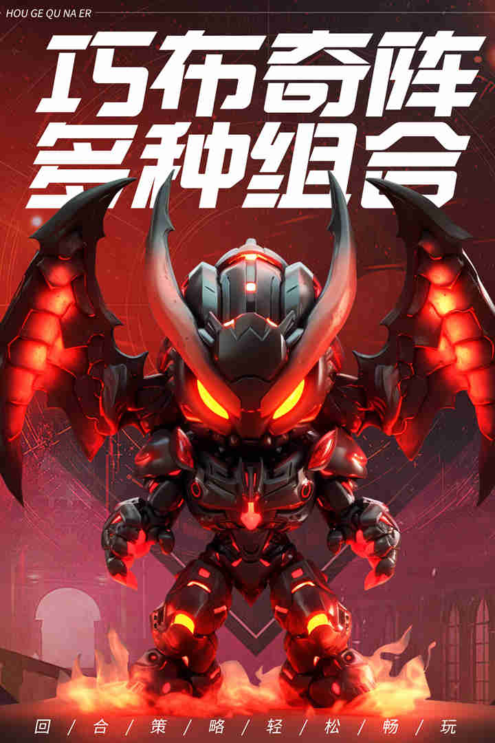 猴哥去哪儿(九游版)截图