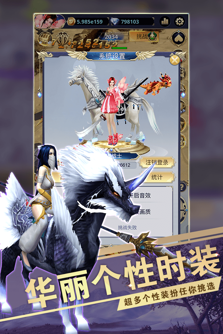 远征之门(九游版)截图