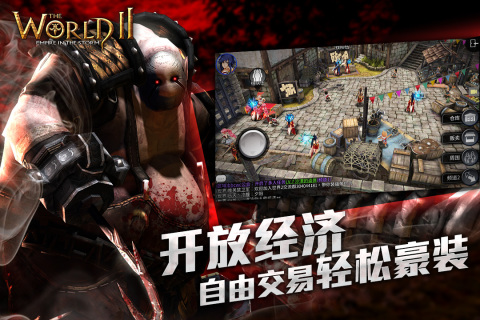 风暴帝国(九游版)截图